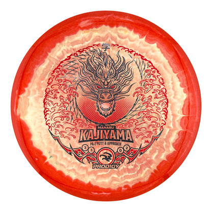 Prodigy PA-2 500 Spectrum Plastic - Manabu Kajiyama 2025 Signature Series
